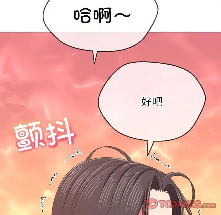 [韩国漫画] 恶女勾勾缠 剧情,女学生,巨乳大奶#[185P]-100