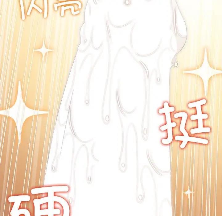 [韩国漫画] 恶女勾勾缠 剧情,女学生,巨乳大奶#[185P]-114