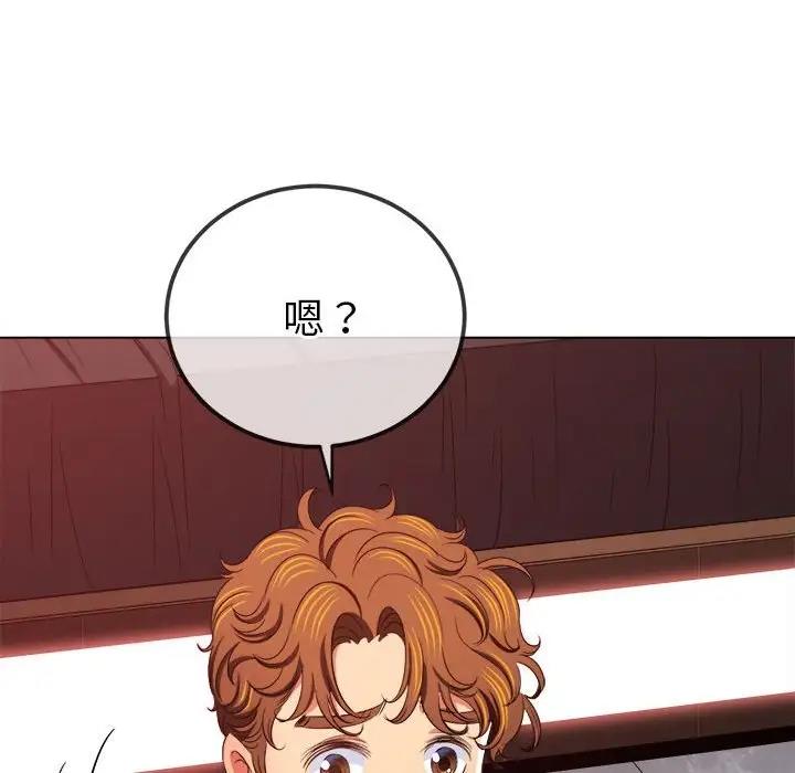 [韩国漫画] 恶女勾勾缠 剧情,女学生,巨乳大奶#[185P]-123