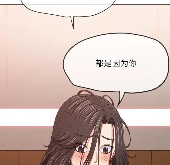 [韩国漫画] 恶女勾勾缠 剧情,女学生,巨乳大奶#[185P]-131