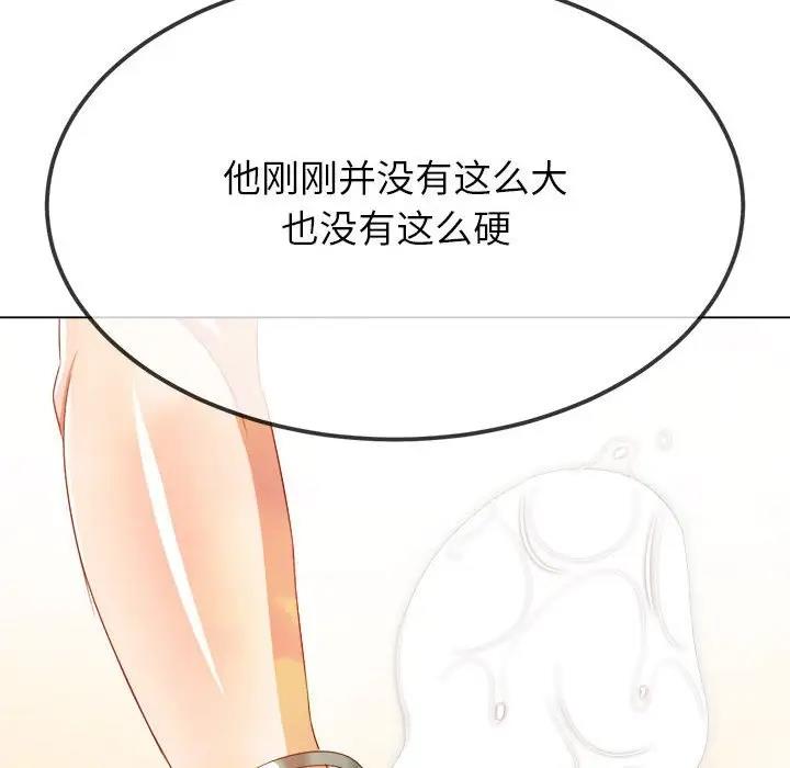 [韩国漫画] 恶女勾勾缠 剧情,女学生,巨乳大奶#[185P]-135
