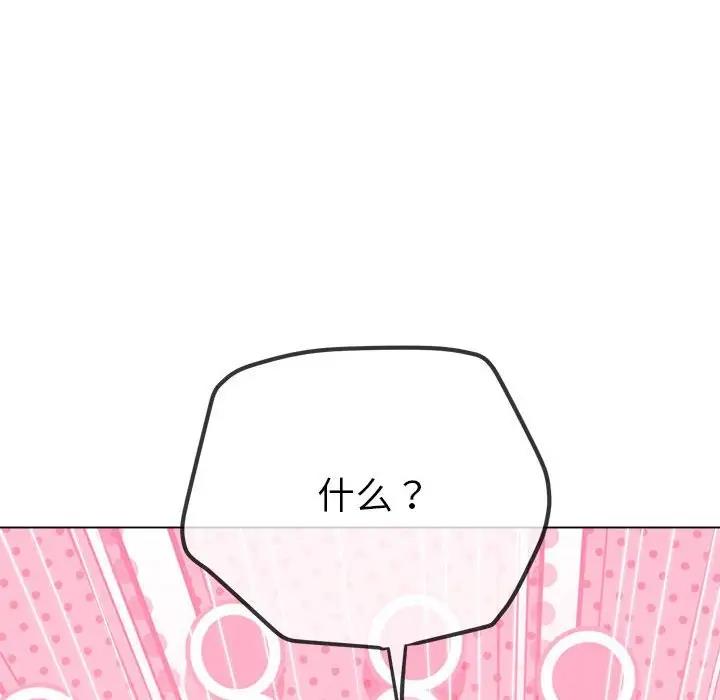 [韩国漫画] 恶女勾勾缠 剧情,女学生,巨乳大奶#[185P]-143