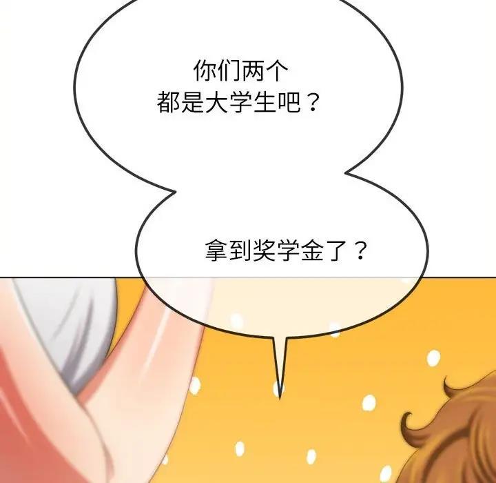 [韩国漫画] 恶女勾勾缠 剧情,女学生,巨乳大奶#[185P]-158