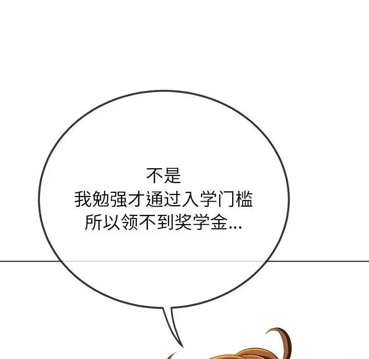 [韩国漫画] 恶女勾勾缠 剧情,女学生,巨乳大奶#[185P]-161