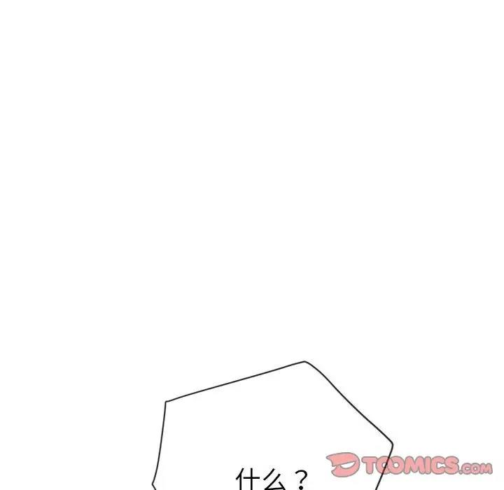 [韩国漫画] 恶女勾勾缠 剧情,女学生,巨乳大奶#[185P]-180