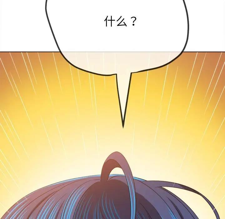 [韩国漫画] 恶女勾勾缠 剧情,女学生,巨乳大奶#[185P]-21