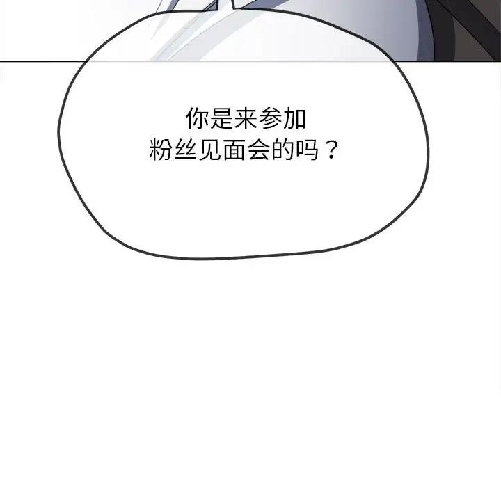 [韩国漫画] 恶女勾勾缠 剧情,女学生,巨乳大奶#[185P]-37