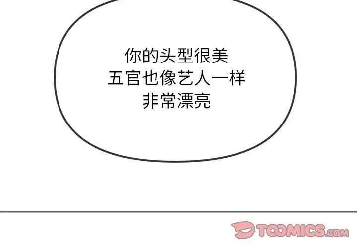 [韩国漫画] 恶女勾勾缠 剧情,女学生,巨乳大奶#[185P]-4