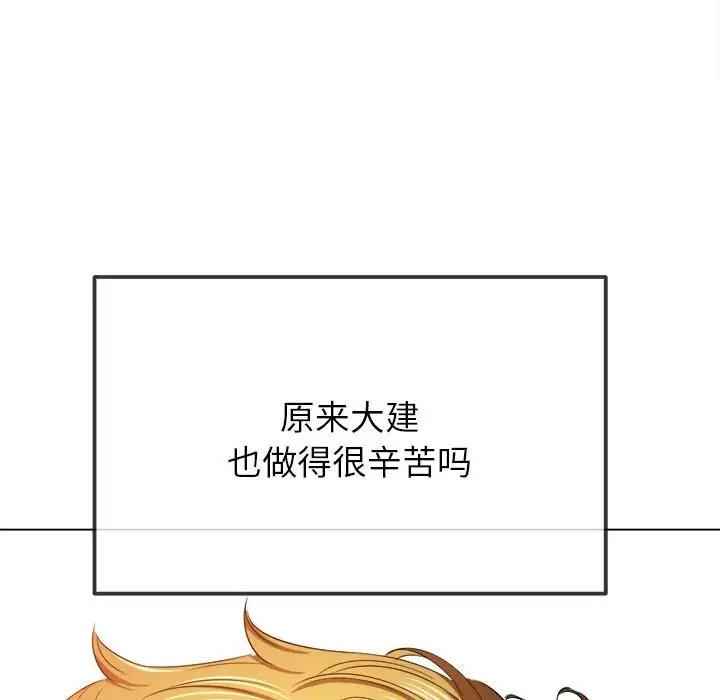 [韩国漫画] 恶女勾勾缠 剧情,女学生,巨乳大奶#[185P]-48