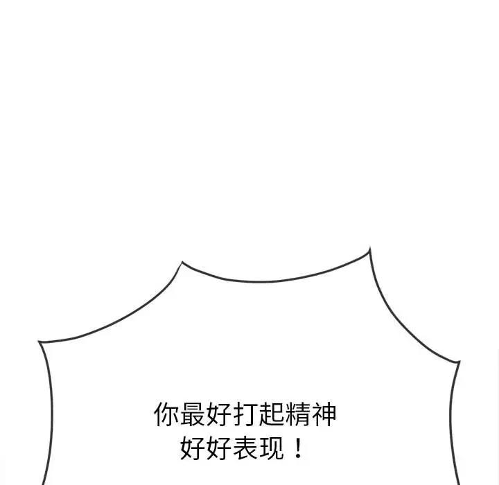 [韩国漫画] 恶女勾勾缠 剧情,女学生,巨乳大奶#[185P]-58