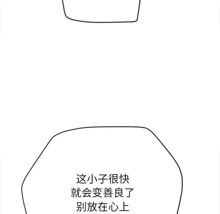 [韩国漫画] 恶女勾勾缠 剧情,女学生,巨乳大奶#[185P]-64