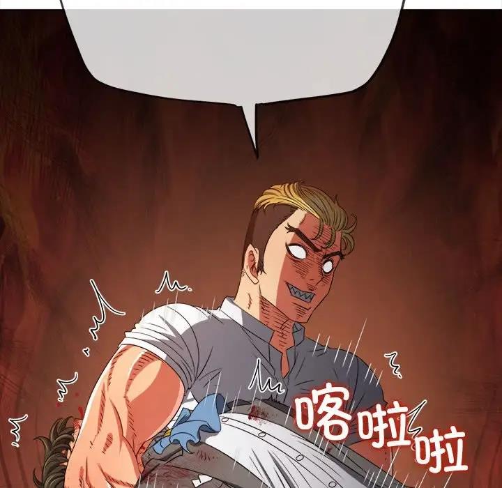 [韩国漫画] 恶女勾勾缠 剧情,女学生,巨乳大奶#[185P]-65