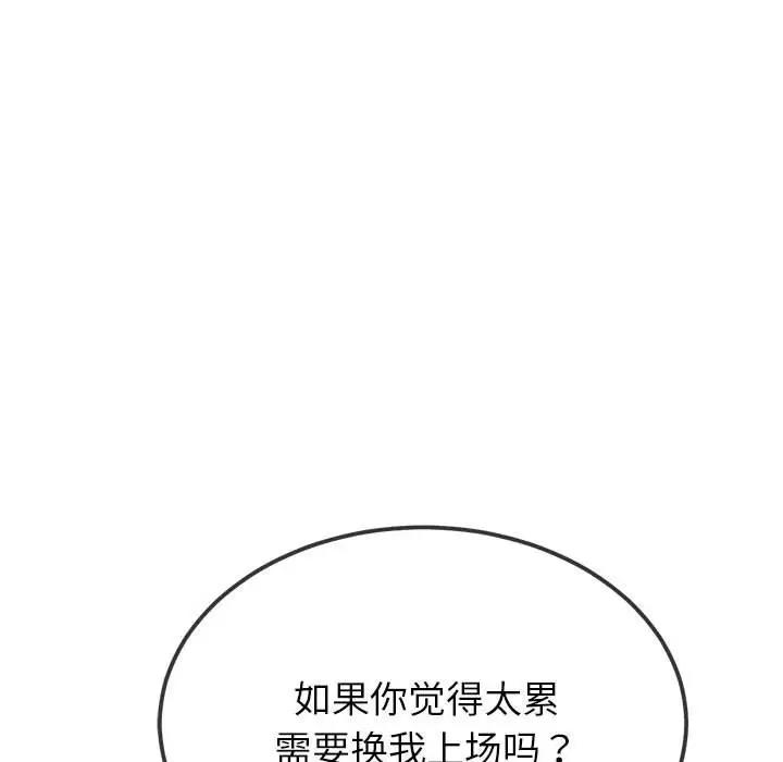 [韩国漫画] 恶女勾勾缠 剧情,女学生,巨乳大奶#[185P]-70
