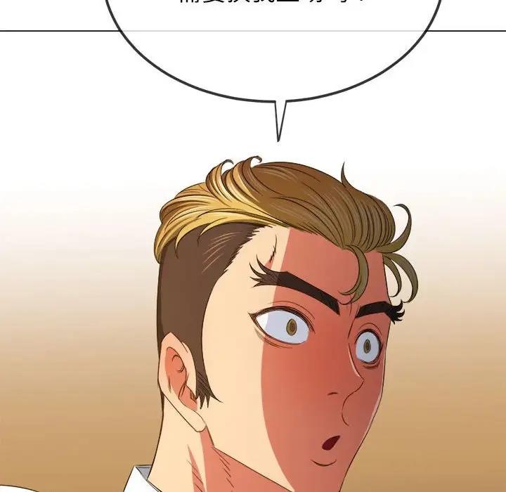 [韩国漫画] 恶女勾勾缠 剧情,女学生,巨乳大奶#[185P]-71