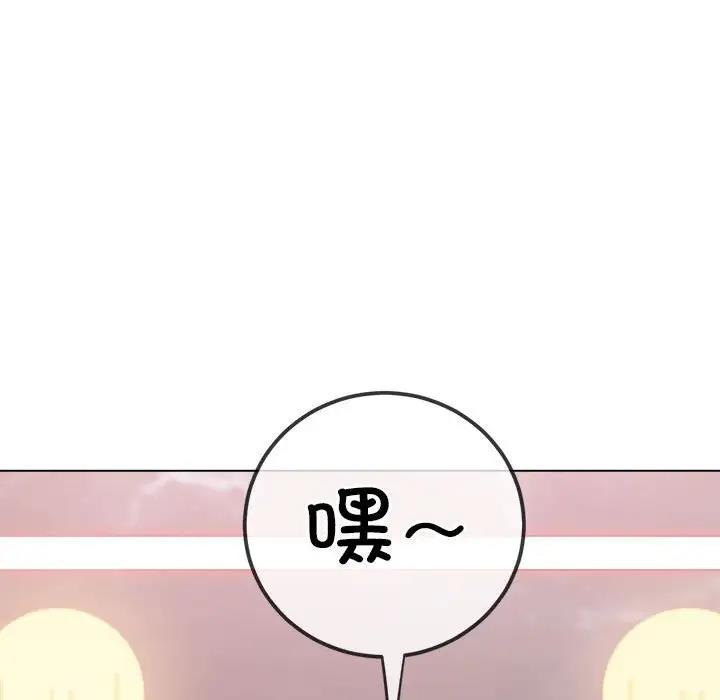 [韩国漫画] 恶女勾勾缠 剧情,女学生,巨乳大奶#[185P]-74