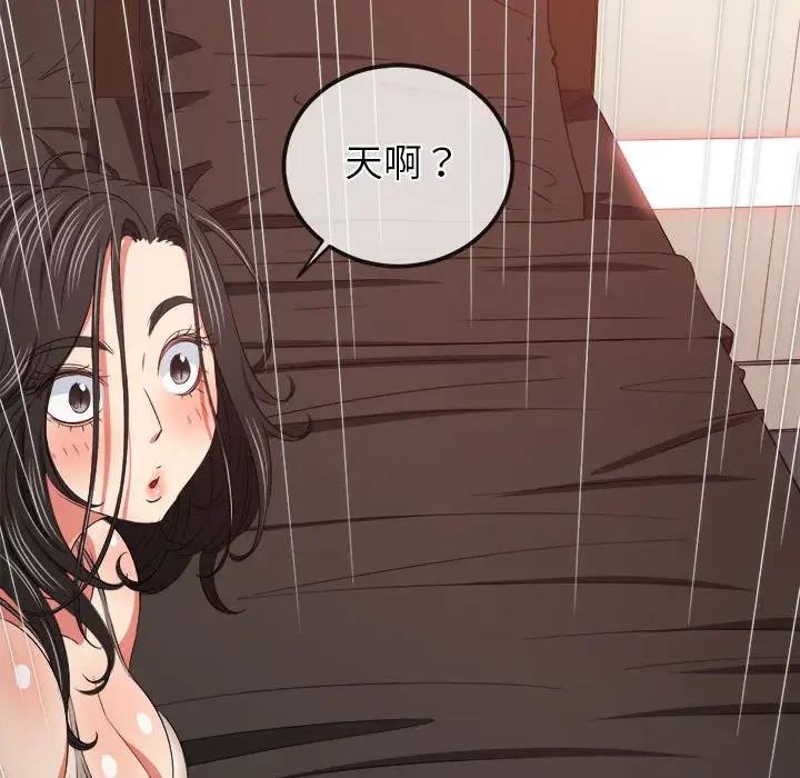 [韩国漫画] 恶女勾勾缠 剧情,女学生,巨乳大奶#[185P]-80