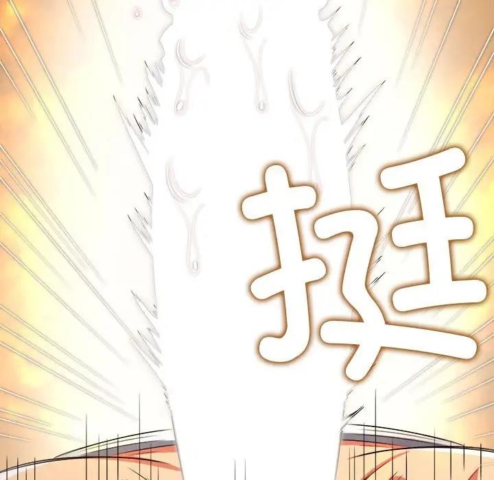 [韩国漫画] 恶女勾勾缠 剧情,女学生,巨乳大奶#[185P]-87