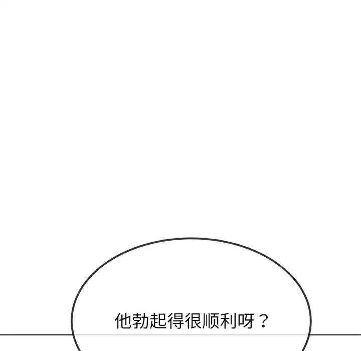 [韩国漫画] 恶女勾勾缠 剧情,女学生,巨乳大奶#[185P]-96
