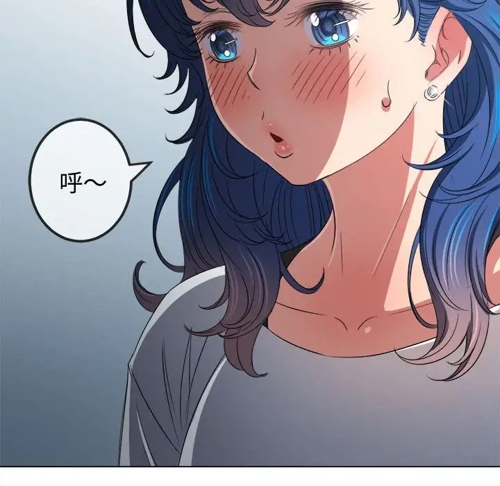 [韩国漫画] 恶女勾勾缠 剧情,女学生,巨乳大奶#[198P]-109