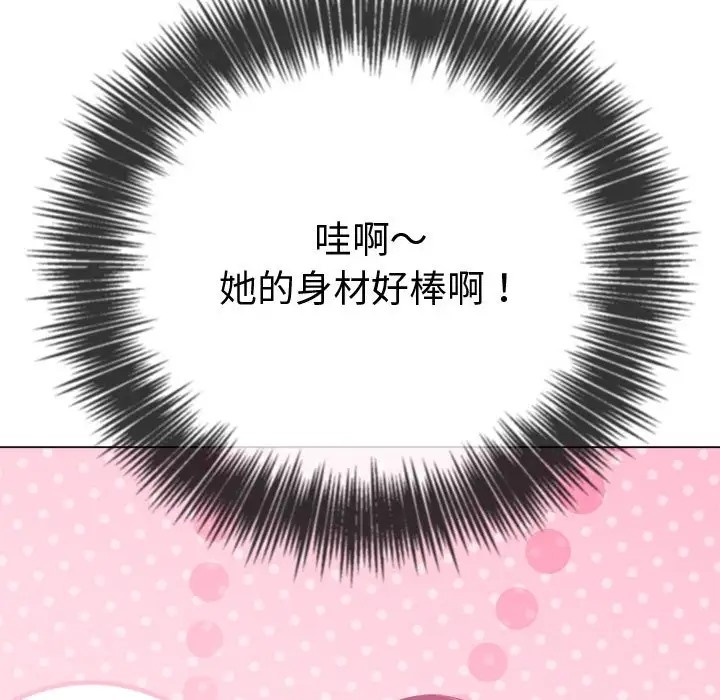 [韩国漫画] 恶女勾勾缠 剧情,女学生,巨乳大奶#[198P]-118
