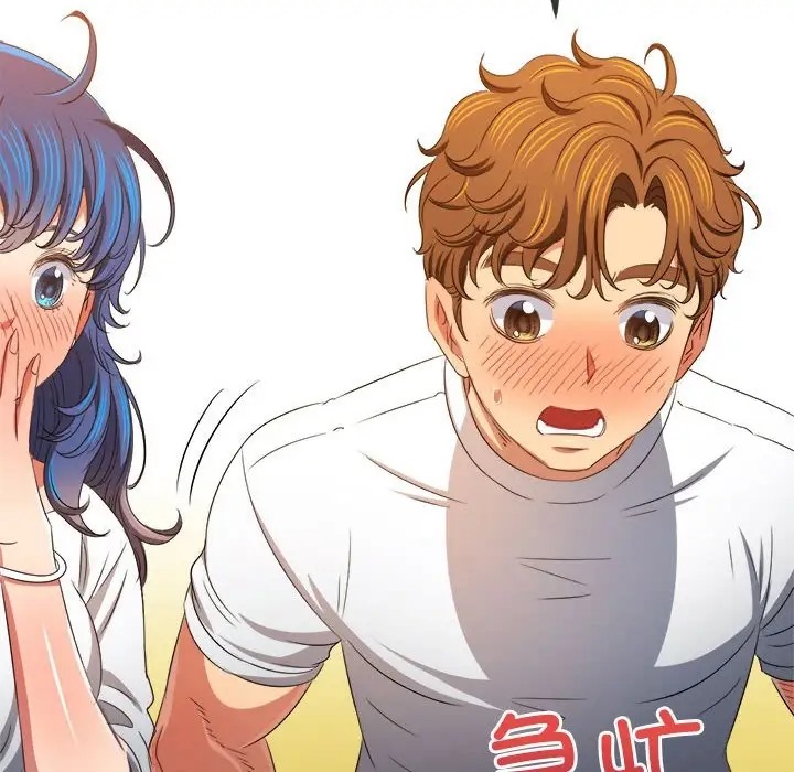 [韩国漫画] 恶女勾勾缠 剧情,女学生,巨乳大奶#[198P]-126