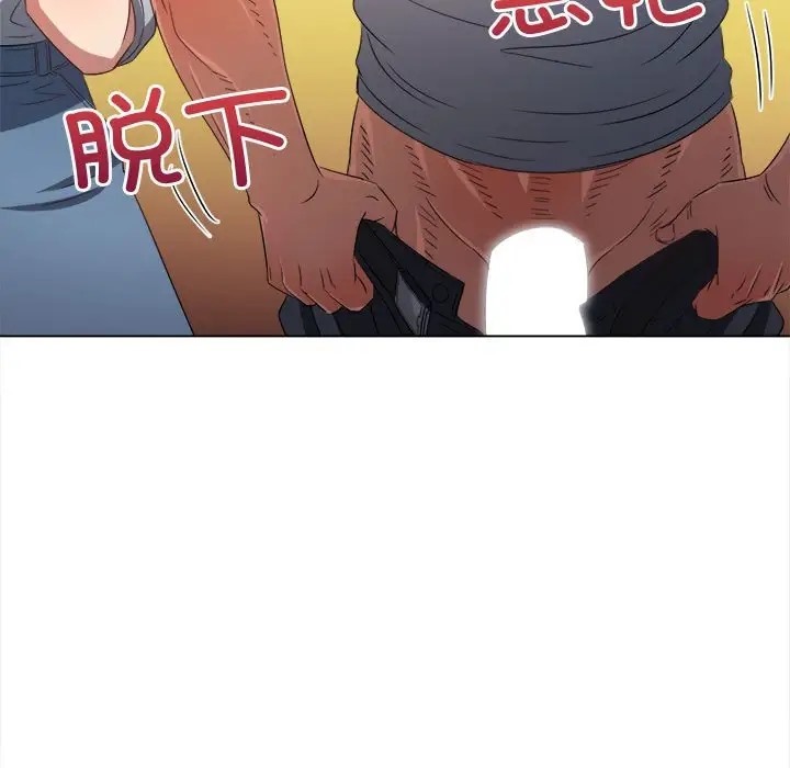 [韩国漫画] 恶女勾勾缠 剧情,女学生,巨乳大奶#[198P]-127