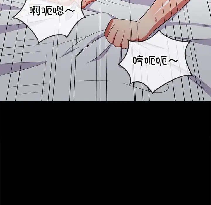 [韩国漫画] 恶女勾勾缠 剧情,女学生,巨乳大奶#[198P]-156