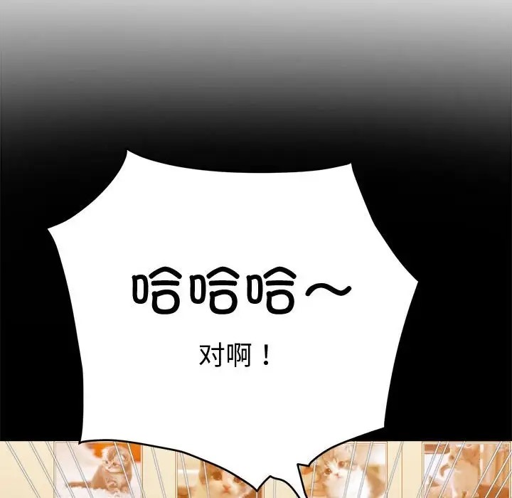 [韩国漫画] 恶女勾勾缠 剧情,女学生,巨乳大奶#[198P]-170