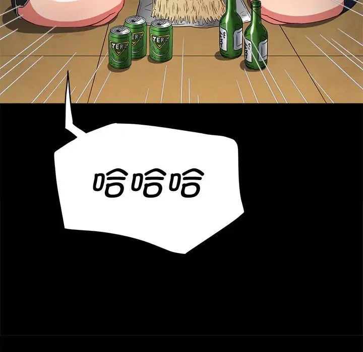 [韩国漫画] 恶女勾勾缠 剧情,女学生,巨乳大奶#[198P]-172