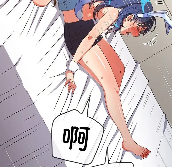 [韩国漫画] 恶女勾勾缠 剧情,女学生,巨乳大奶#[198P]-178