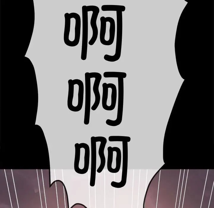 [韩国漫画] 恶女勾勾缠 剧情,女学生,巨乳大奶#[198P]-181