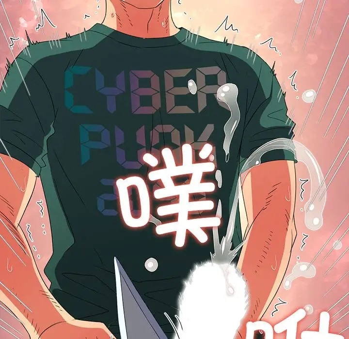 [韩国漫画] 恶女勾勾缠 剧情,女学生,巨乳大奶#[198P]-183