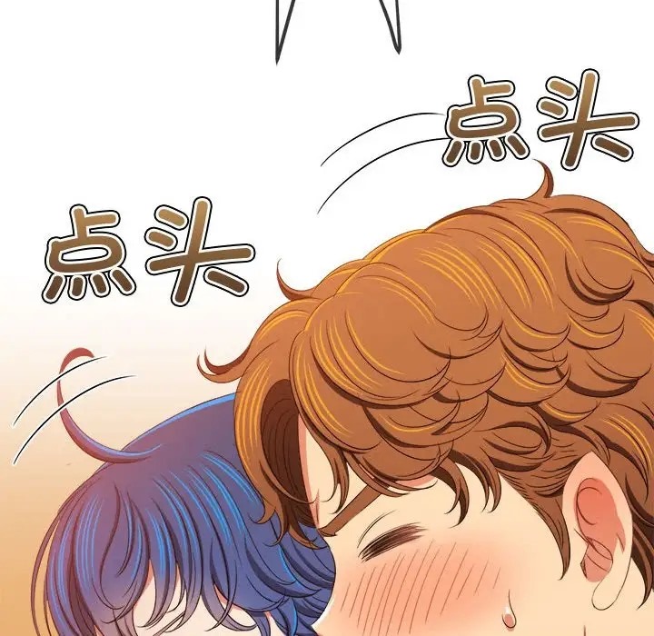 [韩国漫画] 恶女勾勾缠 剧情,女学生,巨乳大奶#[198P]-188