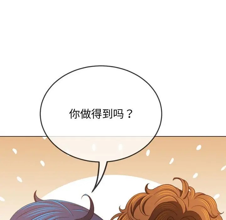 [韩国漫画] 恶女勾勾缠 剧情,女学生,巨乳大奶#[198P]-47