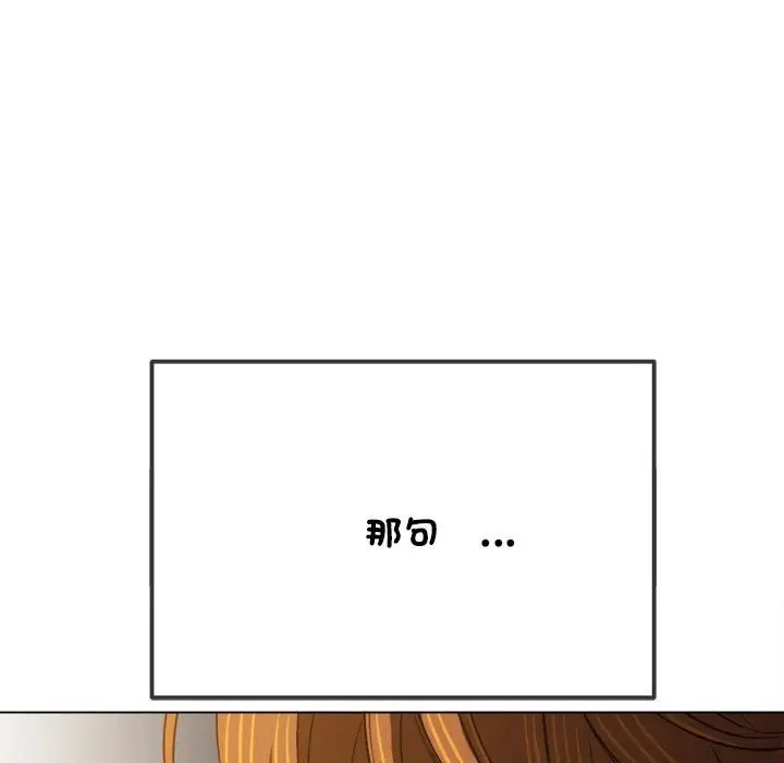 [韩国漫画] 恶女勾勾缠 剧情,女学生,巨乳大奶#[193P]-11