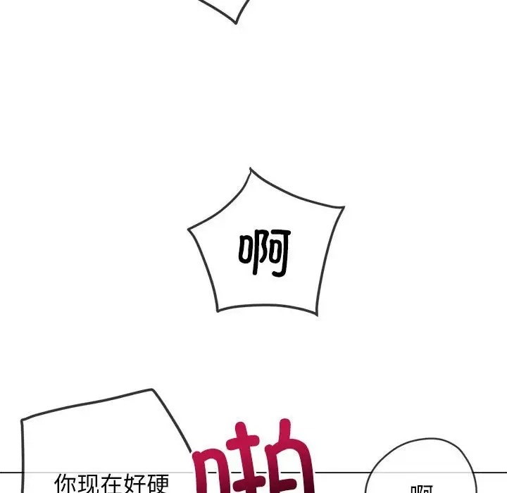 [韩国漫画] 恶女勾勾缠 剧情,女学生,巨乳大奶#[193P]-110