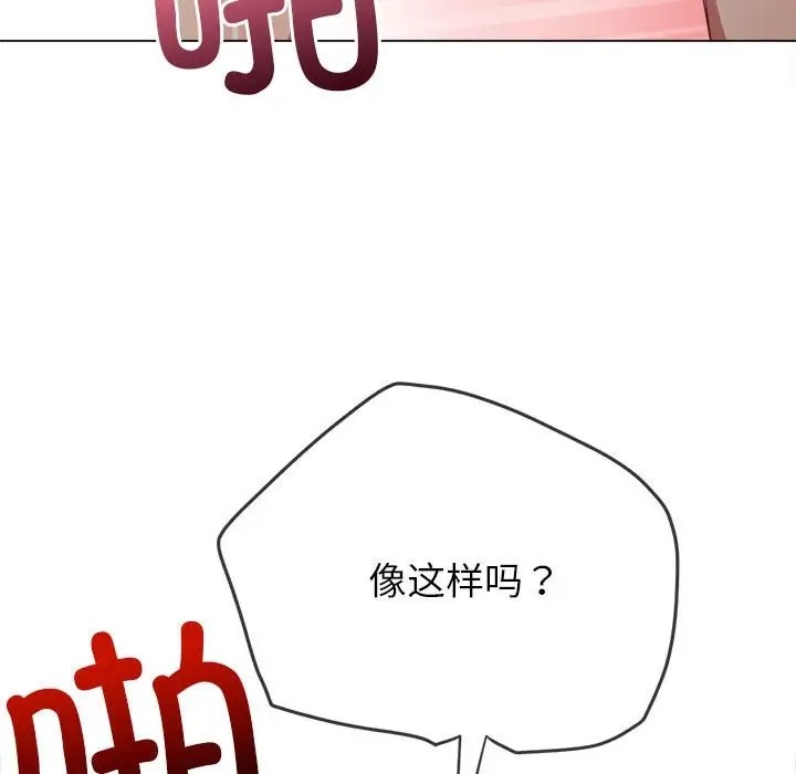 [韩国漫画] 恶女勾勾缠 剧情,女学生,巨乳大奶#[193P]-117