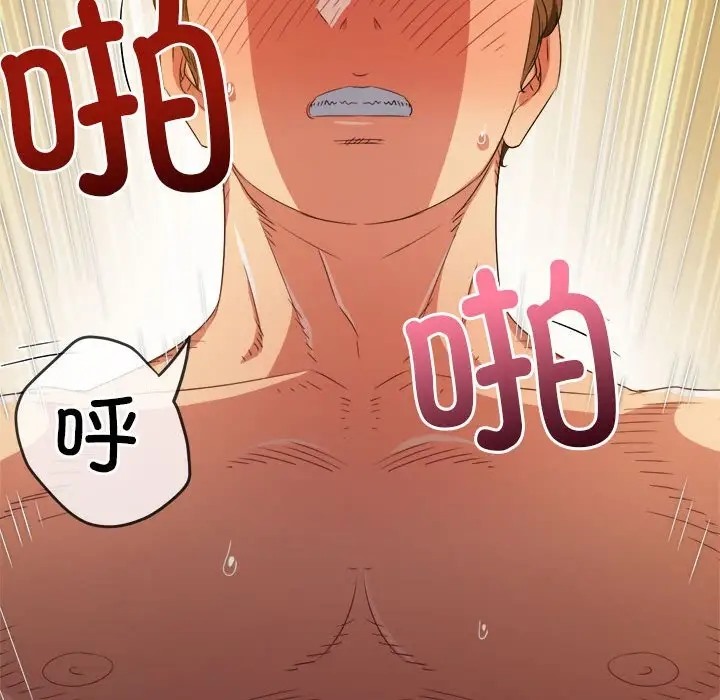 [韩国漫画] 恶女勾勾缠 剧情,女学生,巨乳大奶#[193P]-119