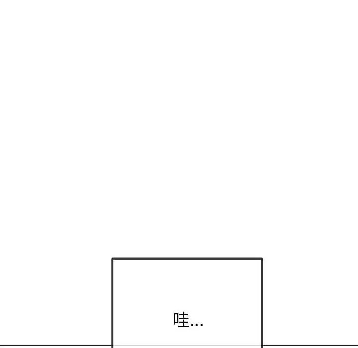 [韩国漫画] 恶女勾勾缠 剧情,女学生,巨乳大奶#[193P]-126