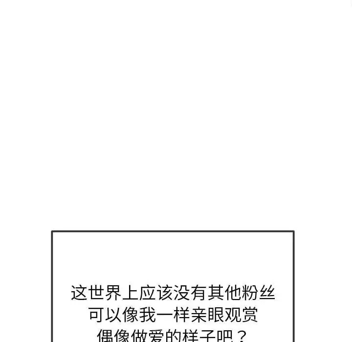 [韩国漫画] 恶女勾勾缠 剧情,女学生,巨乳大奶#[193P]-133