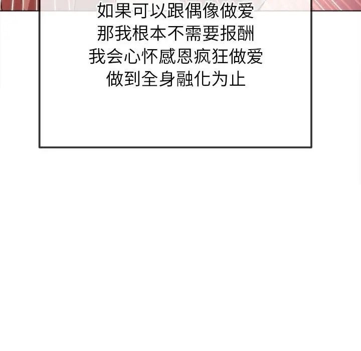 [韩国漫画] 恶女勾勾缠 剧情,女学生,巨乳大奶#[193P]-141