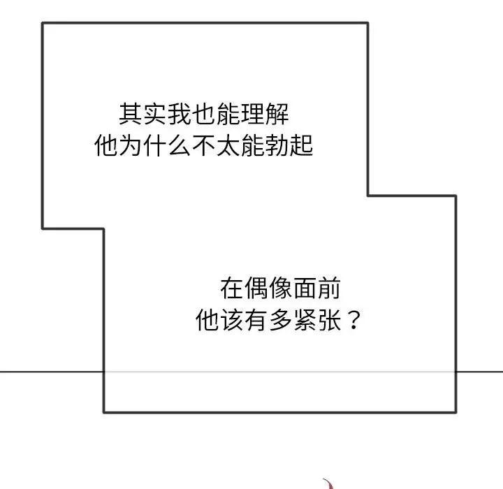 [韩国漫画] 恶女勾勾缠 剧情,女学生,巨乳大奶#[193P]-142