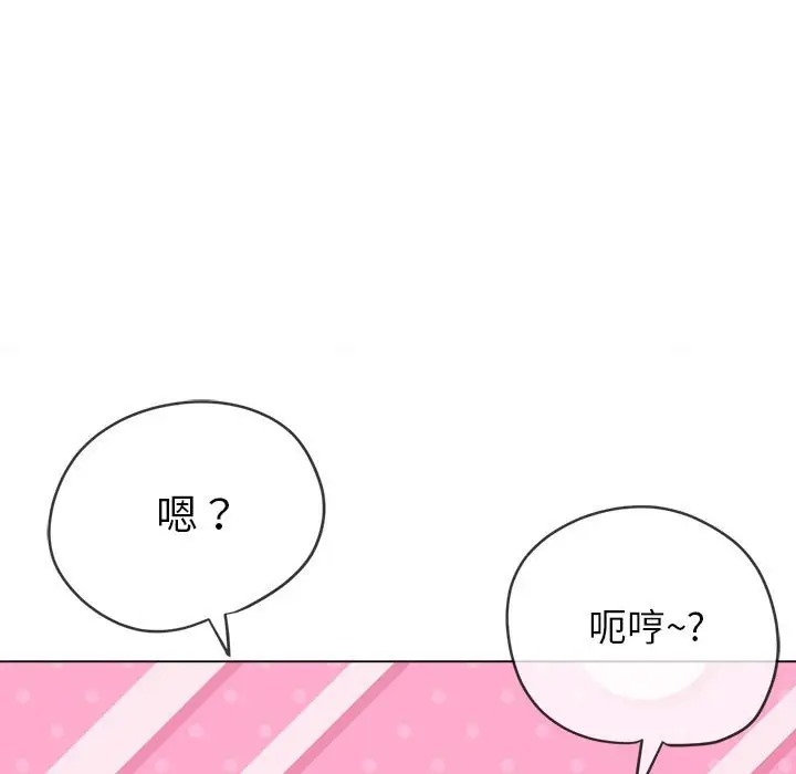 [韩国漫画] 恶女勾勾缠 剧情,女学生,巨乳大奶#[193P]-175