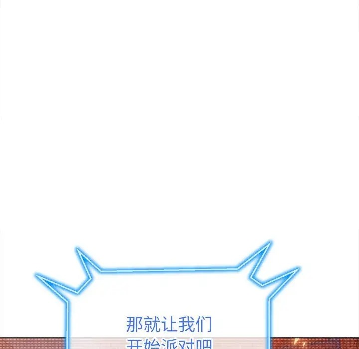 [韩国漫画] 恶女勾勾缠 剧情,女学生,巨乳大奶#[193P]-18