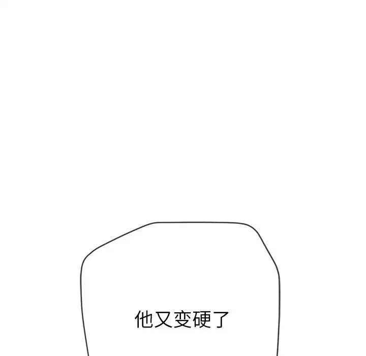 [韩国漫画] 恶女勾勾缠 剧情,女学生,巨乳大奶#[193P]-192