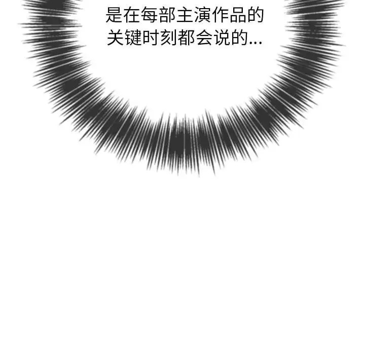 [韩国漫画] 恶女勾勾缠 剧情,女学生,巨乳大奶#[193P]-26