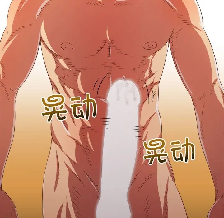 [韩国漫画] 恶女勾勾缠 剧情,女学生,巨乳大奶#[193P]-46