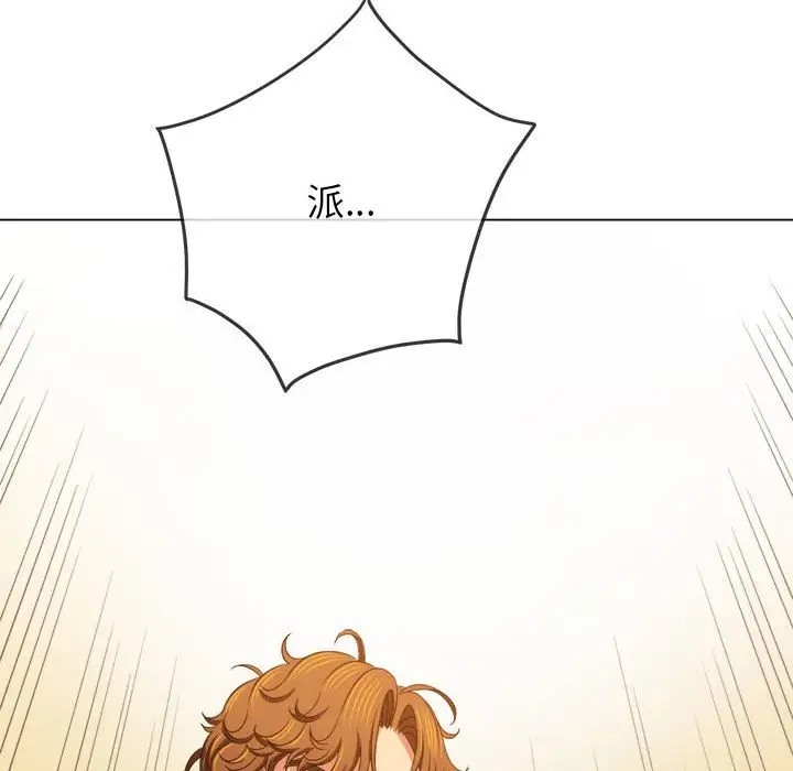 [韩国漫画] 恶女勾勾缠 剧情,女学生,巨乳大奶#[193P]-52