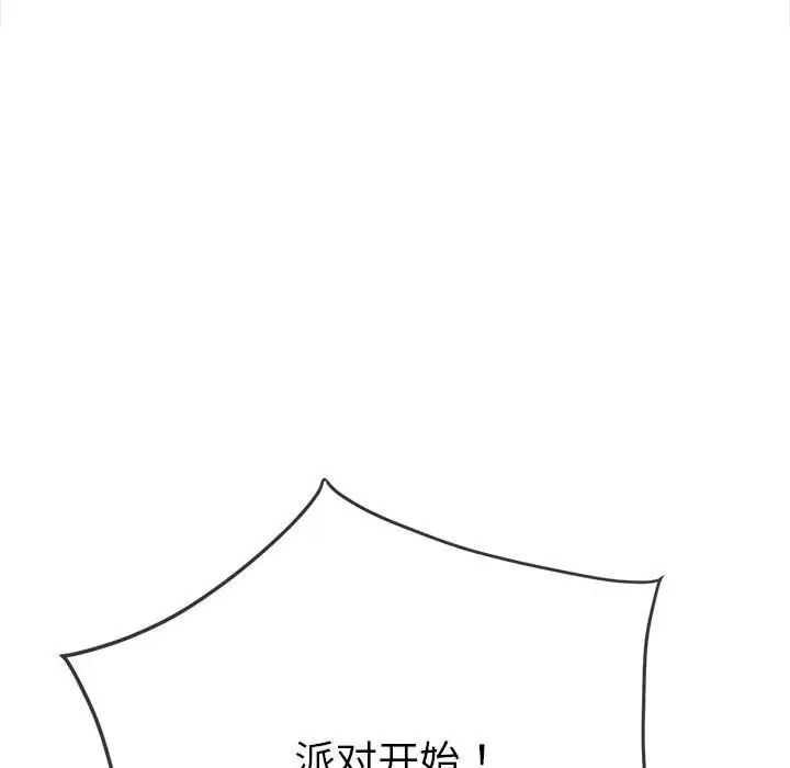 [韩国漫画] 恶女勾勾缠 剧情,女学生,巨乳大奶#[193P]-55