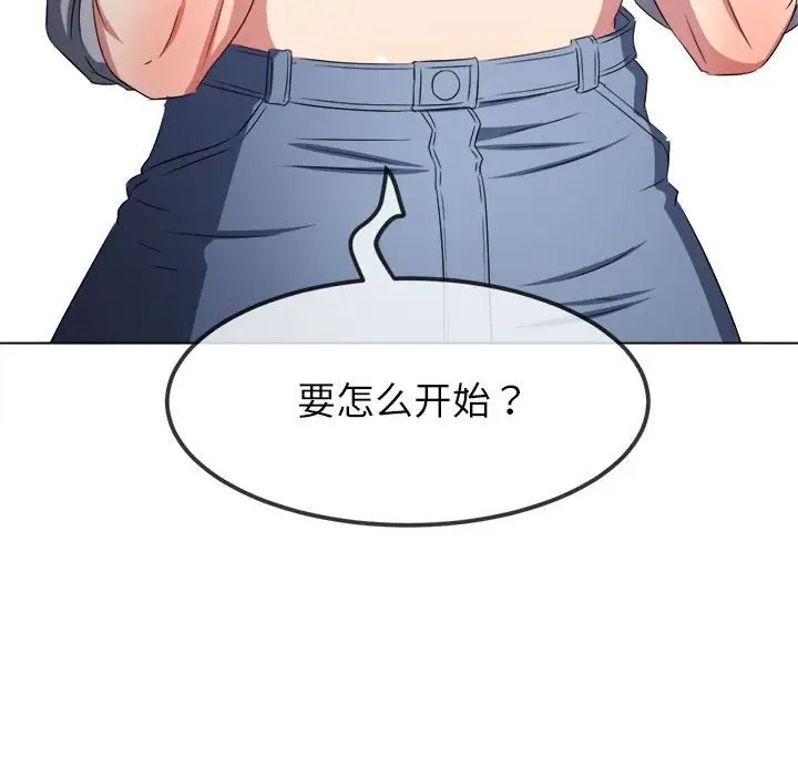 [韩国漫画] 恶女勾勾缠 剧情,女学生,巨乳大奶#[193P]-65